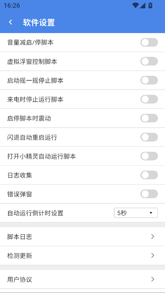 一键吃丹修仙安卓版下载