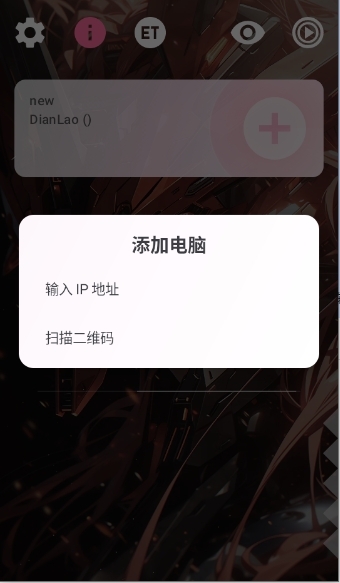MoonlightV安卓版下载