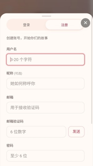 爱萌AI下载手机版