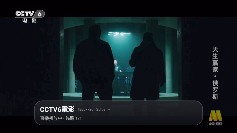 阿黄TV电视直播下载