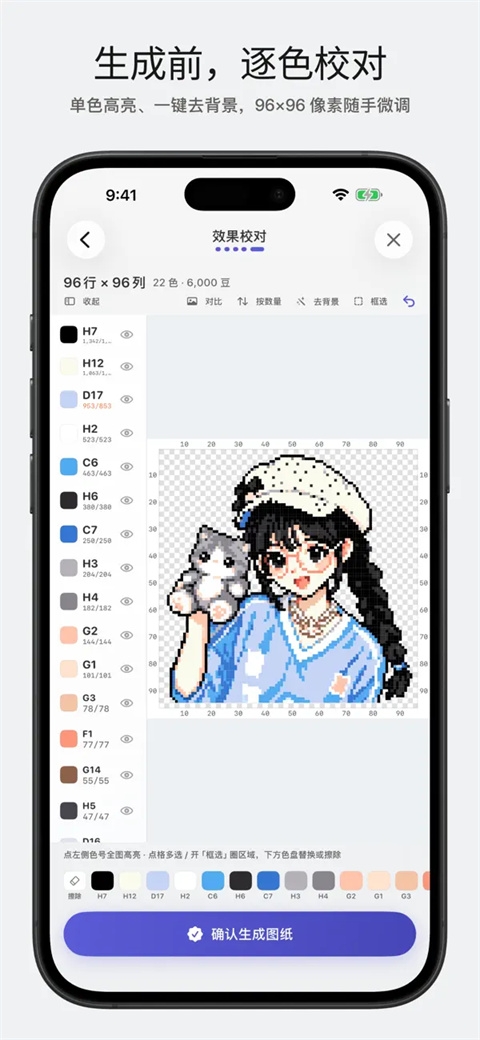 拼拼豆app官方下载