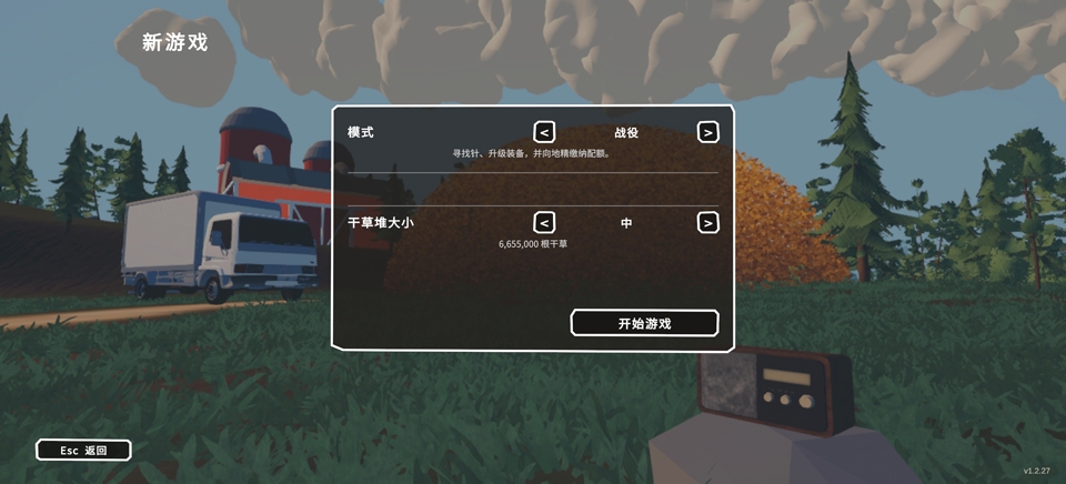 大海捞针下载手机版