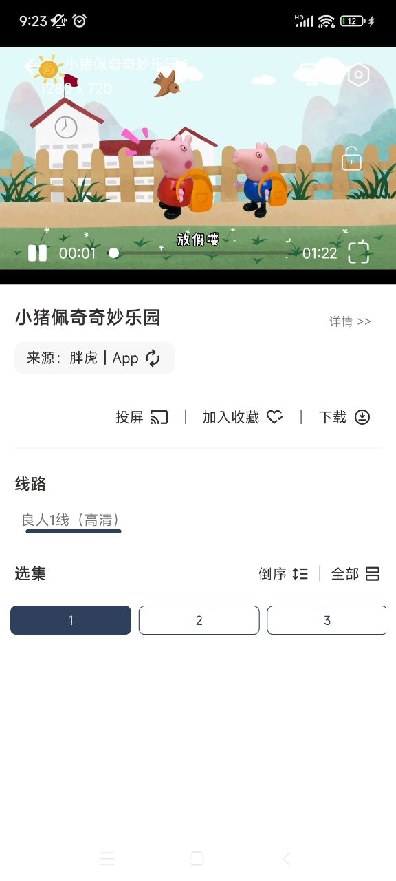 1792025026754528.png 3.png