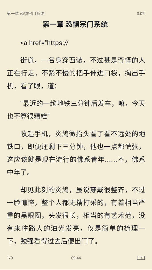 1792028890419157.png ScreenShot_2026-10-15_094443_399.png