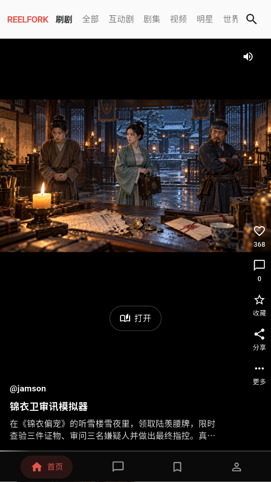 1792030975206095.png ScreenShot_2026-10-15_101812_904.png