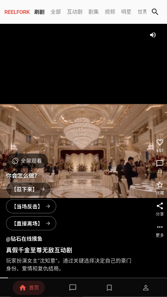 1792030981920788.png ScreenShot_2026-10-15_101755_794.png