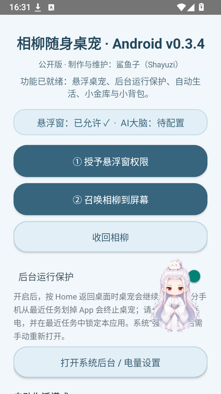 1792032307480298.png 14174819eb0k.png
