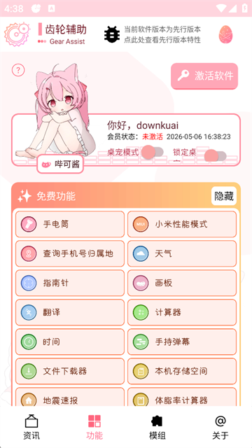 1792034832467671.png e0c52efde4085ef8458b059015ea0c5e.png
