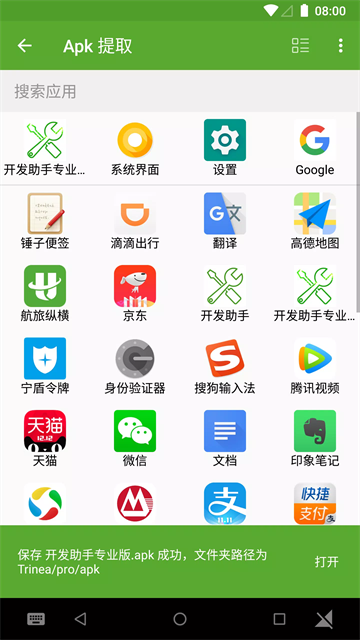 1792045520683888.png (new)41e1502db14a35b978bd49b428f1963c.png