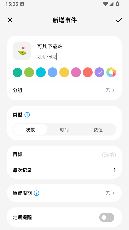 1792048177921445.png 3.png