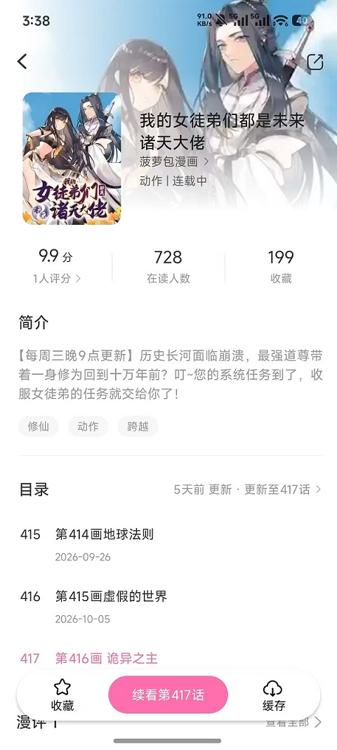 微信图片_20261015154109_881_20.jpg
