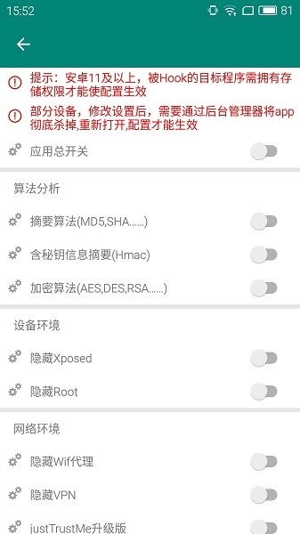 算法助手下载手机版