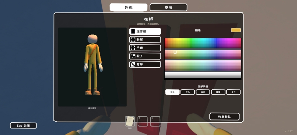 大海捞针下载手机版