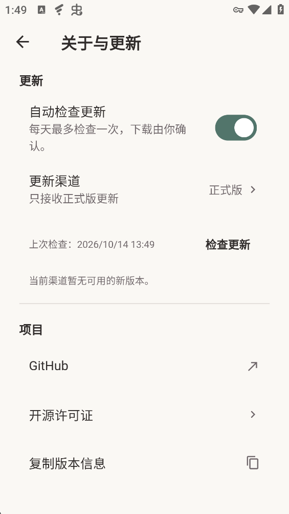 Shiori阅读官网版