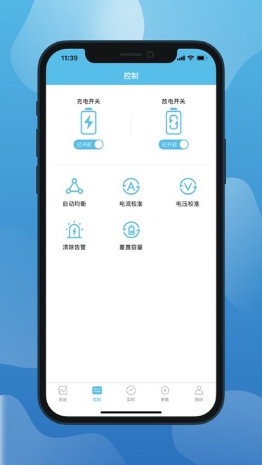 小象电动锂电app下载