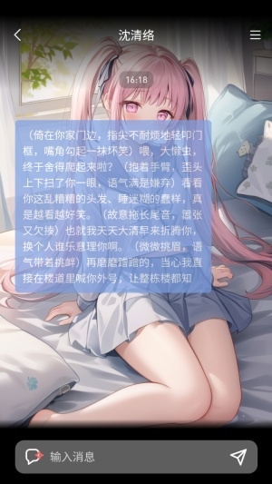 织语AI官方版免费下载