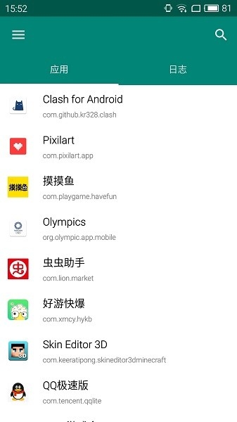 算法助手下载手机版