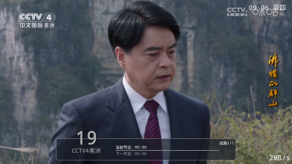 蓝猫TVapp官方下载