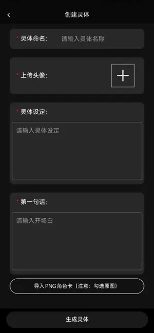 幻象灵域app官方版下载