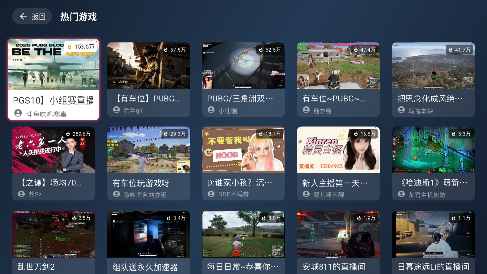simpleliveTV版最新版本