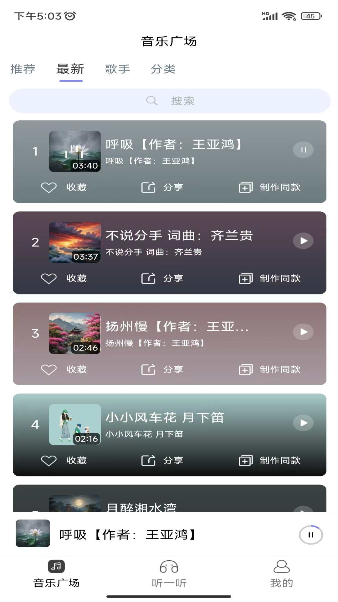 酷你AI音乐下载安装官网最新版