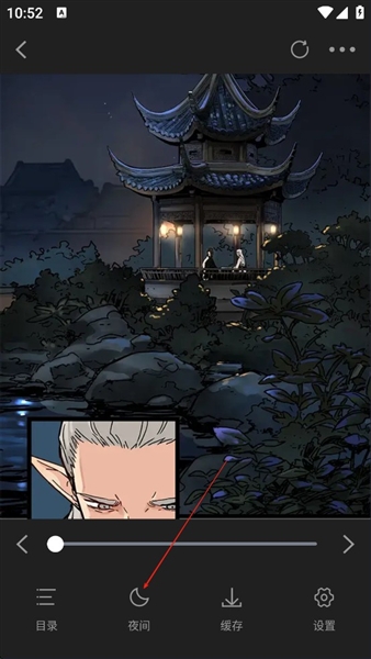 与多2漫画app官方下载
