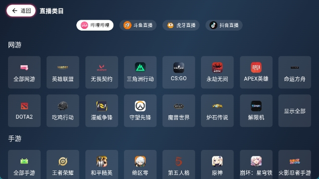 simpleliveTV版最新版本