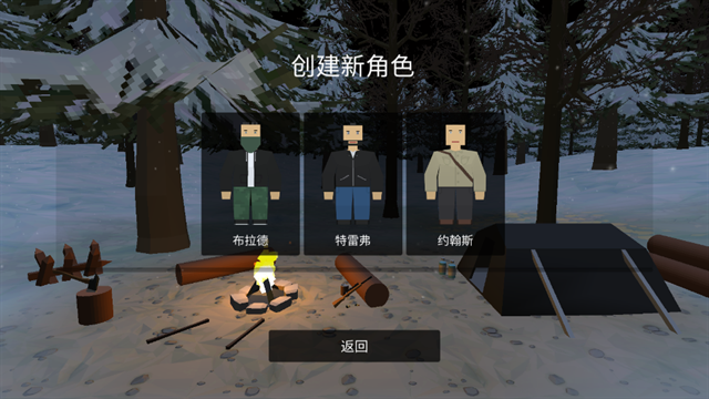 未变异者官方版下载