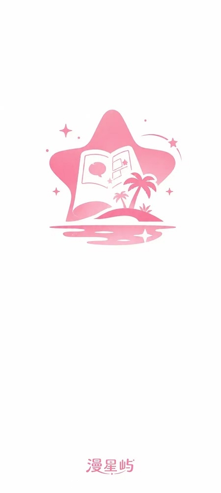 漫星屿app下载安装最新版本