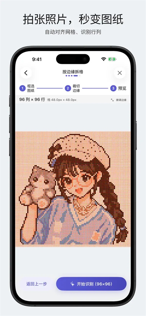 拼拼豆app官方下载