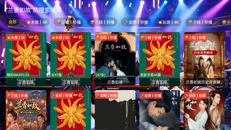 南博影视最新版下载