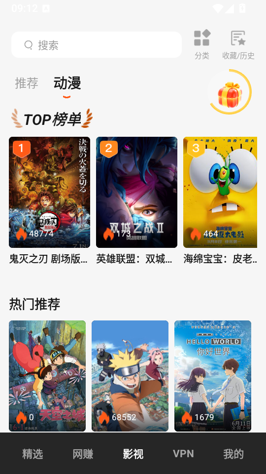 野果短剧AI魔改版下载