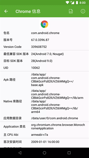 开发助手专业版下载