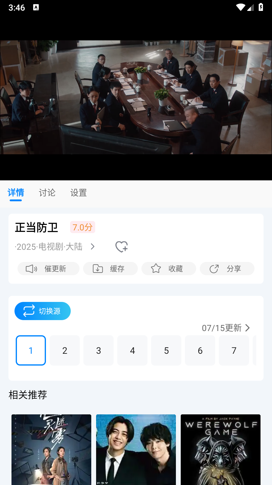 追星影院无广告版下载