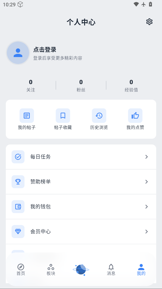 次元社区最新版本下载