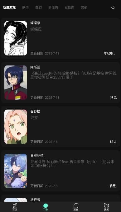 幻象灵域app官方版下载