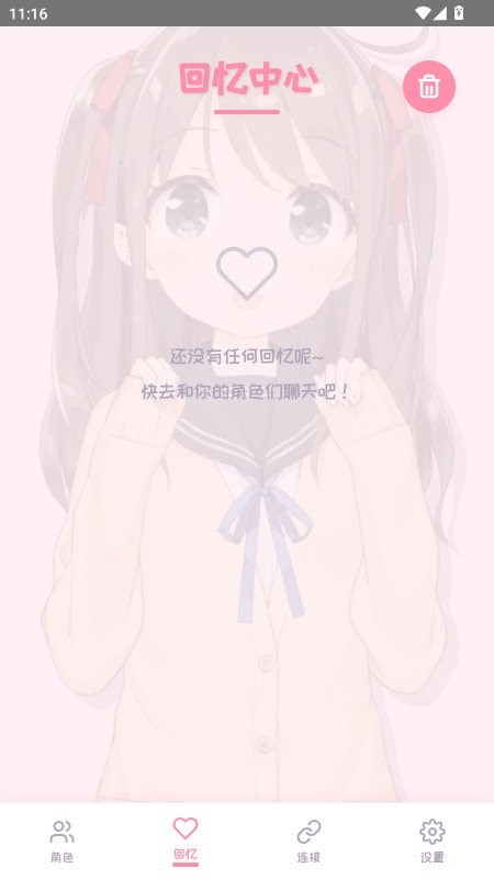 PiuPiu酱官方正版