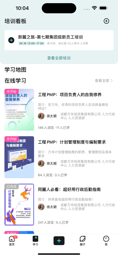 lulu社区安卓版下载