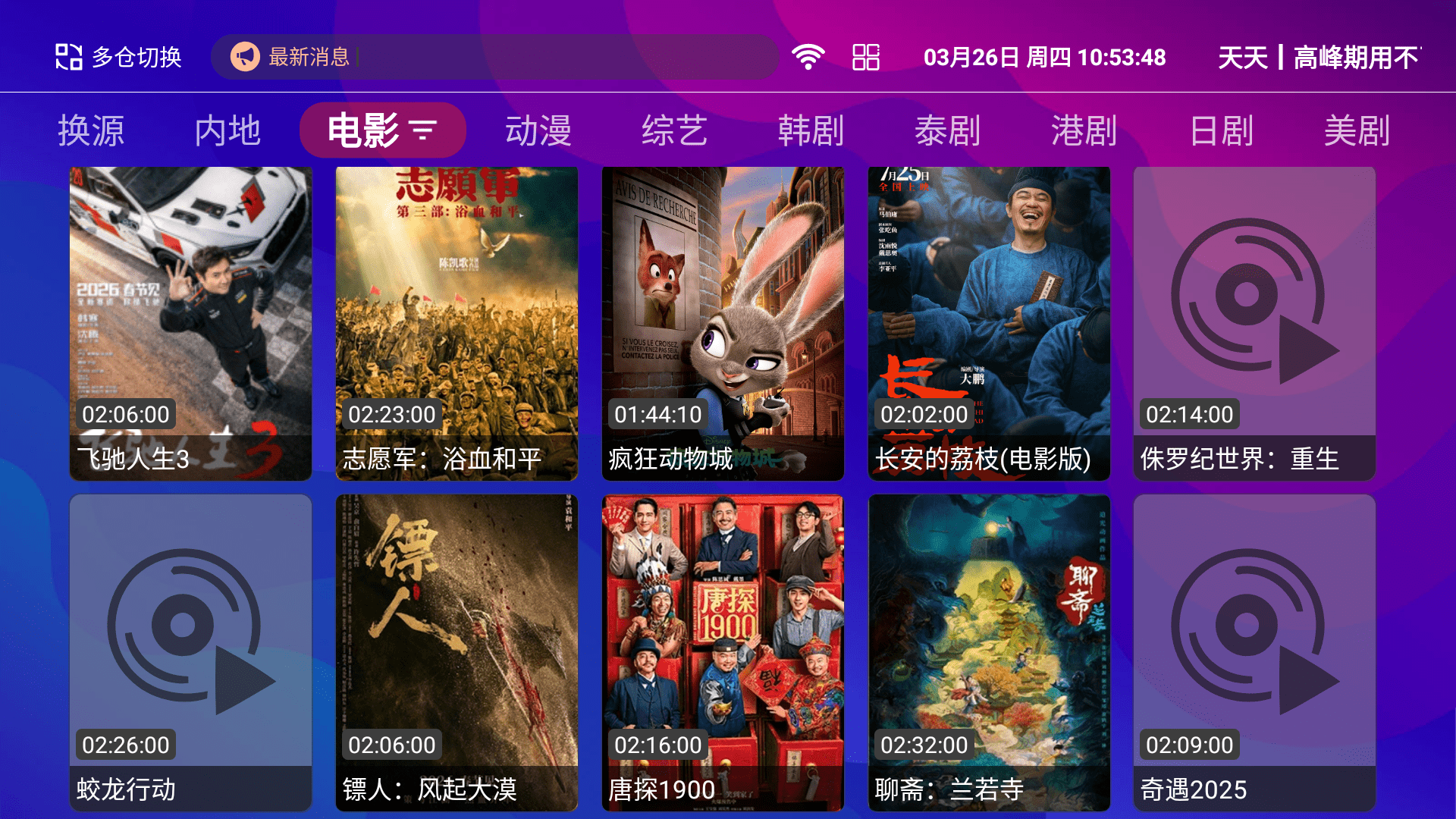 红猫影视TV版官方下载