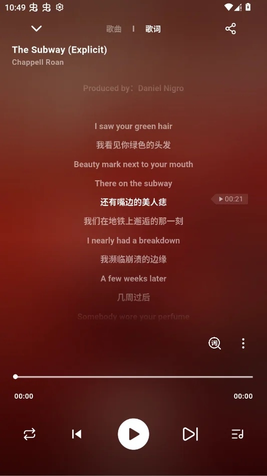 叶子音乐下载安装免费