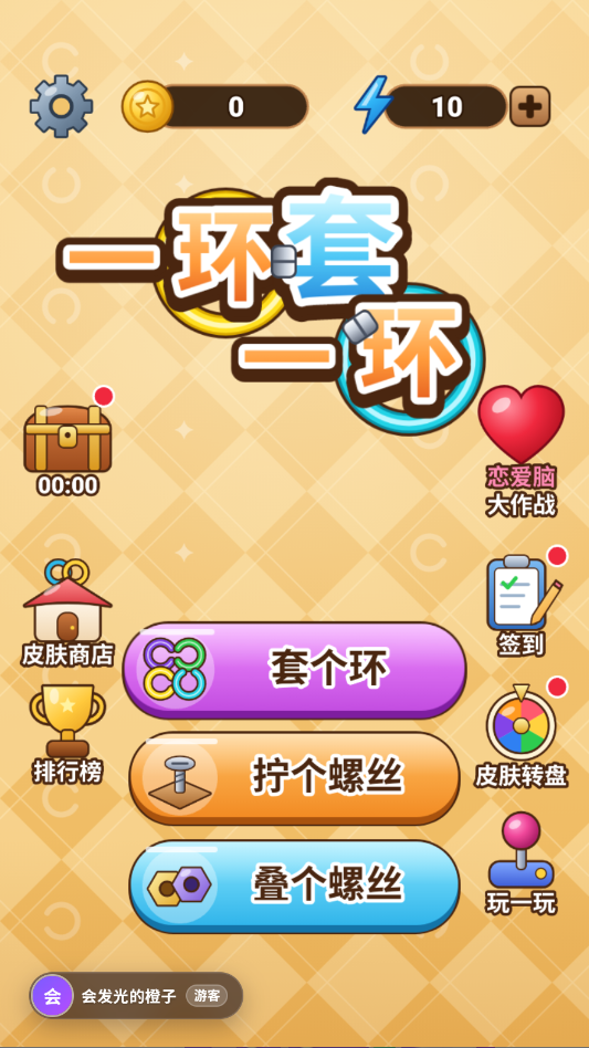 ScreenShot_2026-10-16_085753_168.png