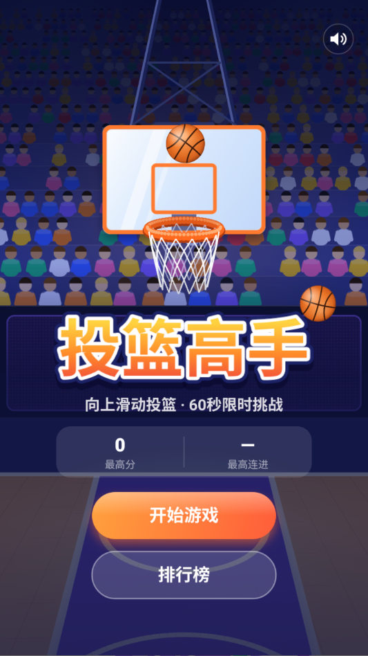ScreenShot_2026-10-16_085743_226.png