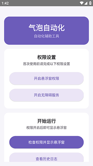 1792113389770016.png (new)251413266pxc.png