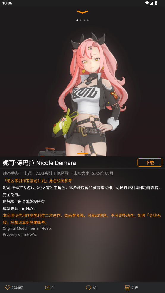 1792116984350133.png ff3a6bf4-567e-4c9a-b554-985b8f81d845.png