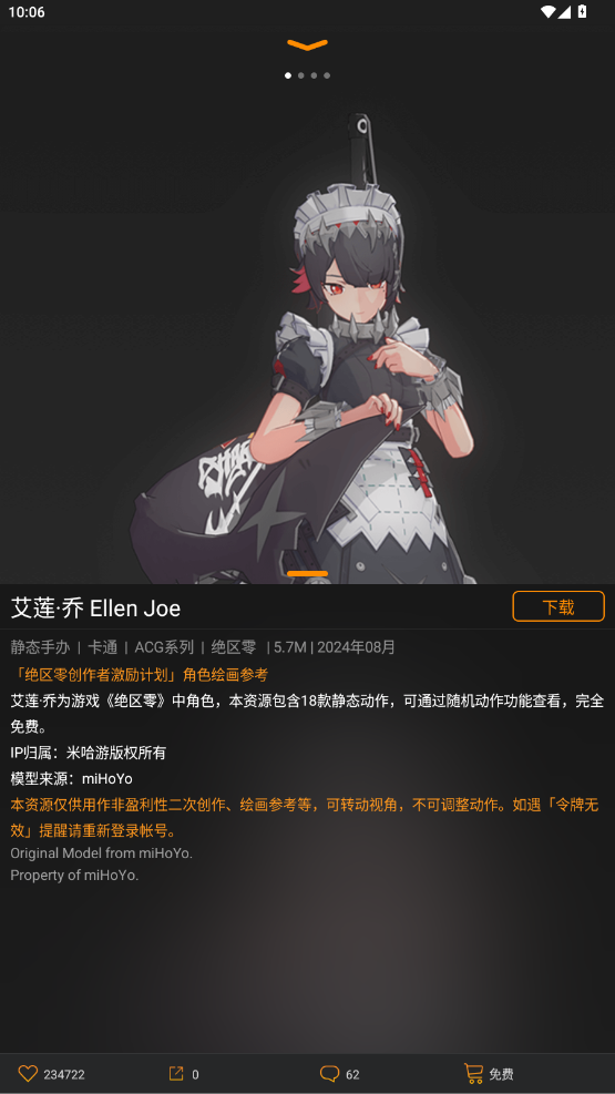 1792117005495096.png daf61f29-559e-432d-93ff-15f72d4e7686.png