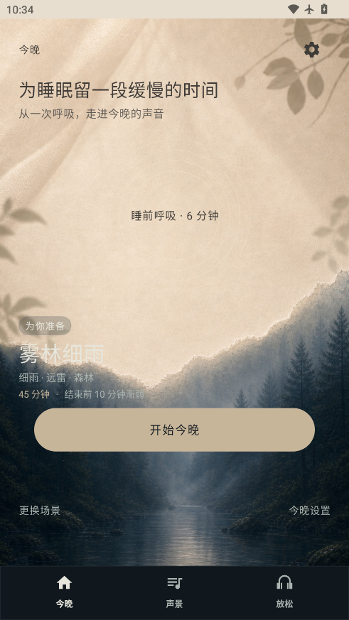 1792118382152938.png ScreenShot_2026-10-16_103434_007.png