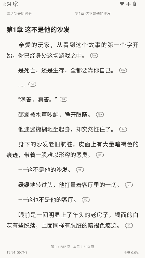 ScreenShot_2026-10-16_135442_567.png