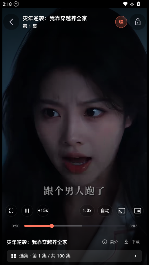 1792131797670678.png ScreenShot_2026-10-16_141804_796.png