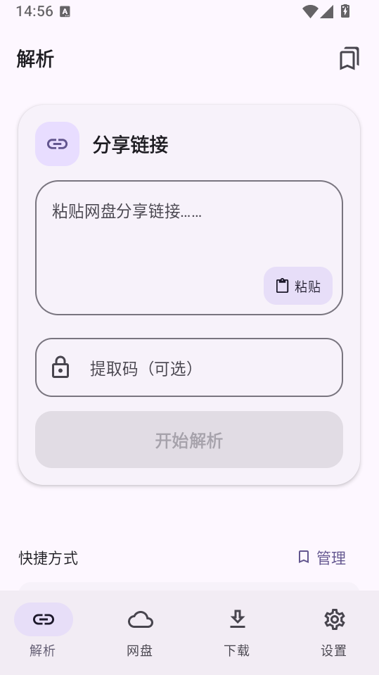 1792133947502553.png 2.png