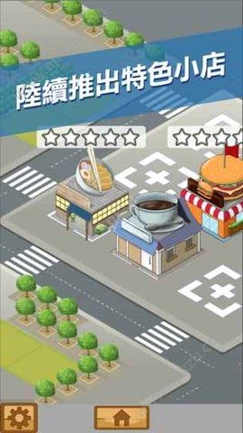小店日志下载安装最新版